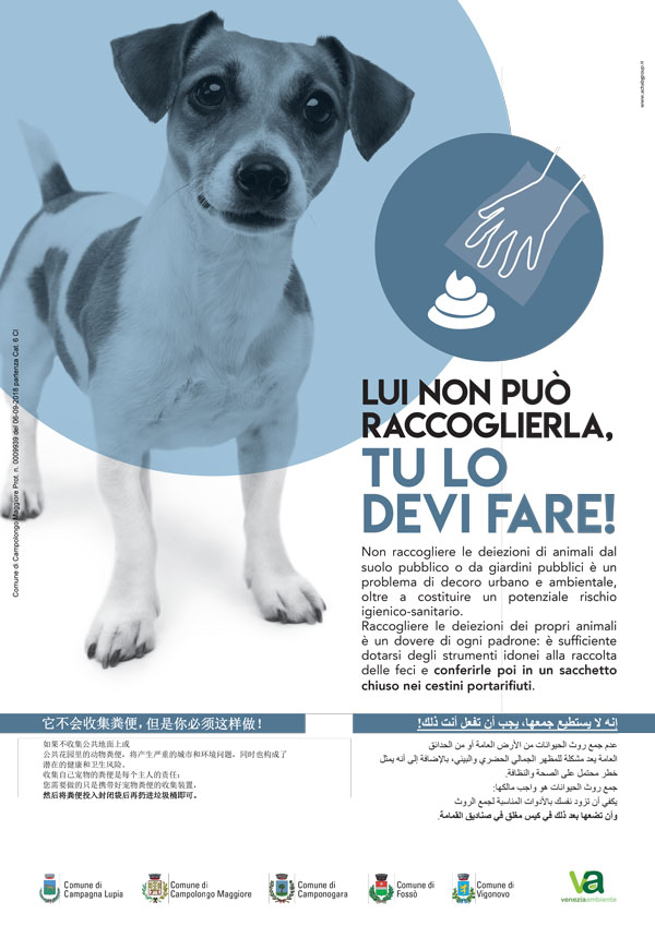 venezia-ambiente-campagna-educativa-2017-locandina-deiezioni