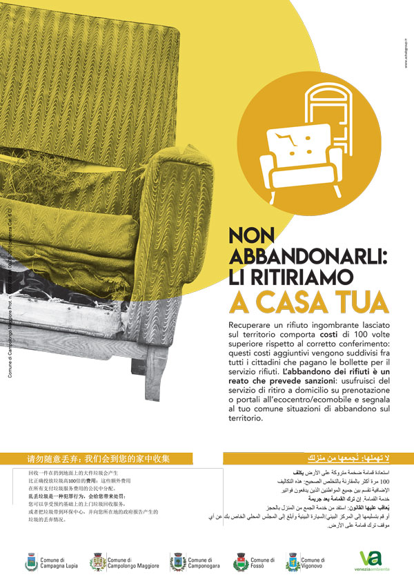 venezia-ambiente-campagna-educativa-2017-ingombranti