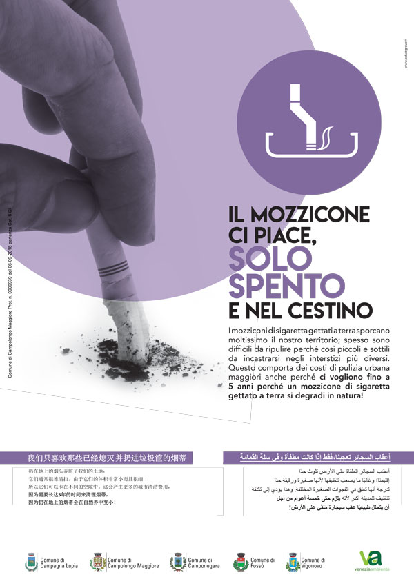 venezia-ambiente-campagna-educativa-2017-mozziconi