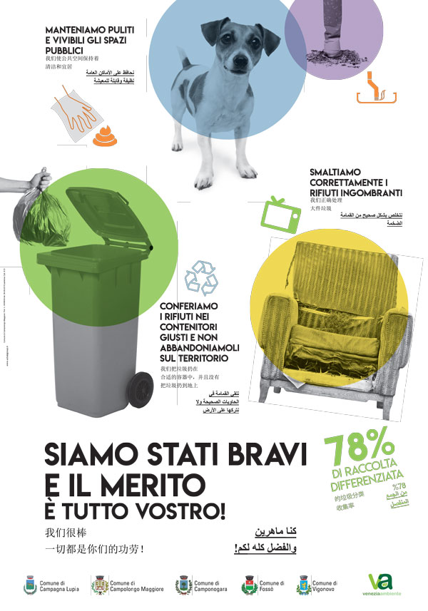 venezia-ambiente-campagna-educativa-2017-manifesto