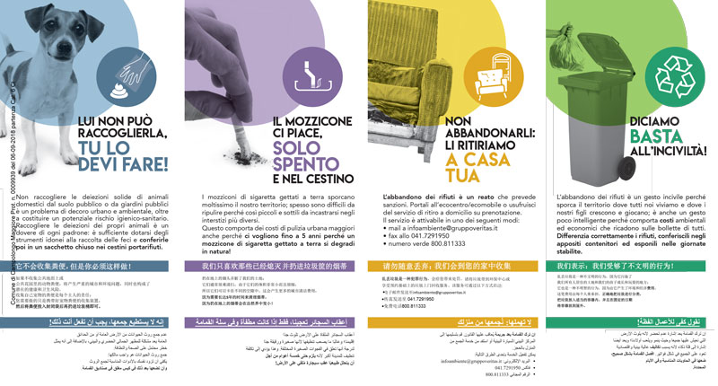 venezia-ambiente-campagna-educativa-2017-pieghevole-interno